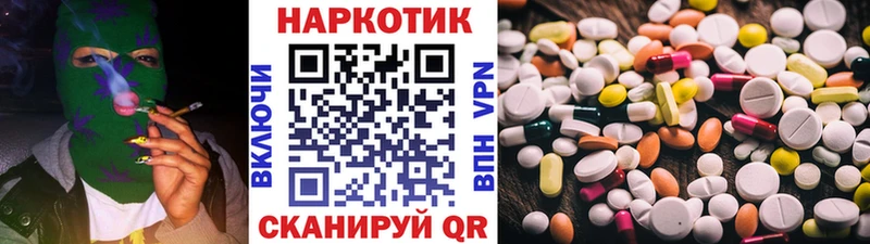 Виды наркотиков купить Семёнов Гашиш  КОКАИН  Мефедрон  APVP  МАРИХУАНА 
