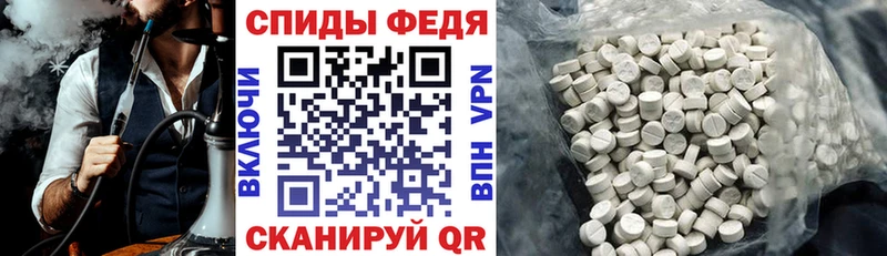 магазин продажи   Семёнов  Амфетамин 97% 