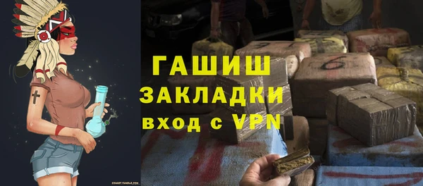 бошки Верхнеуральск