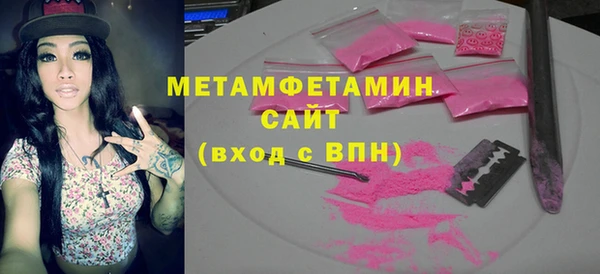 стафф Верея