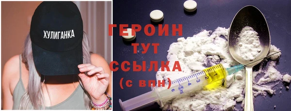 метамфетамин Верхний Тагил