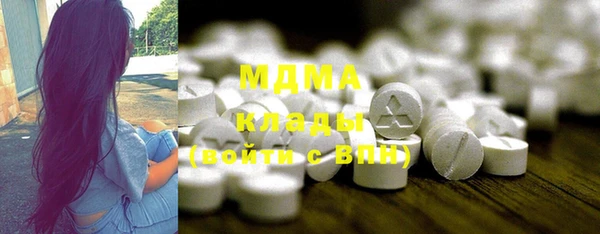 метамфетамин Верхний Тагил
