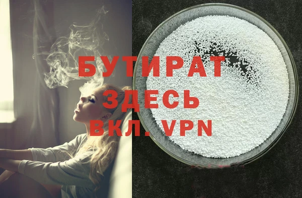 метамфетамин Верхний Тагил