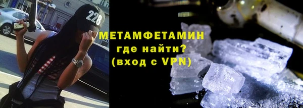бошки Верхнеуральск