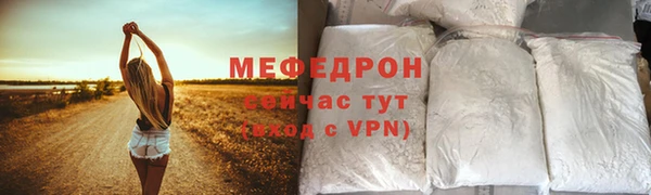 бошки Верхнеуральск