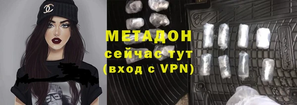 бошки Верхнеуральск