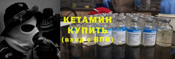 метамфетамин Верхний Тагил