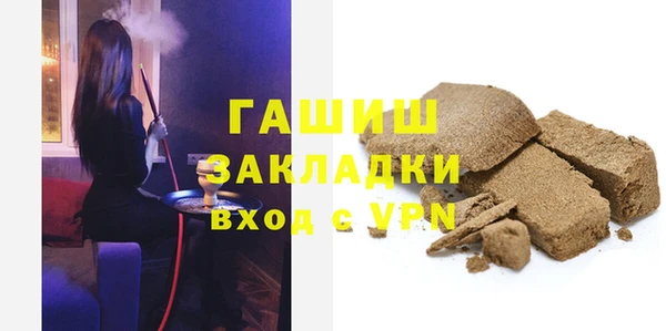 бошки Верхнеуральск