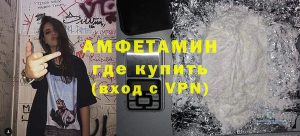 стафф Верея