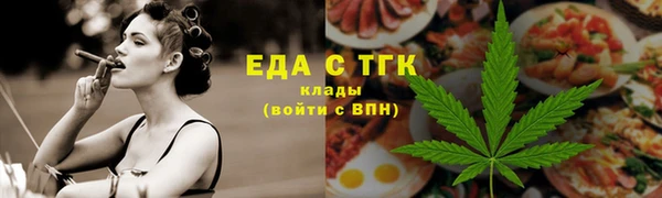 бошки Верхнеуральск