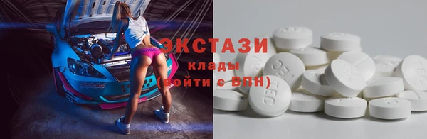метамфетамин Верхний Тагил