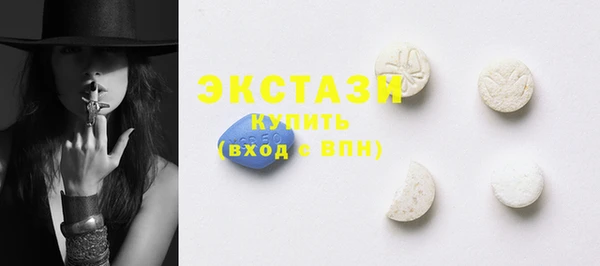 бошки Верхнеуральск