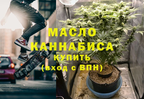 метамфетамин Верхний Тагил