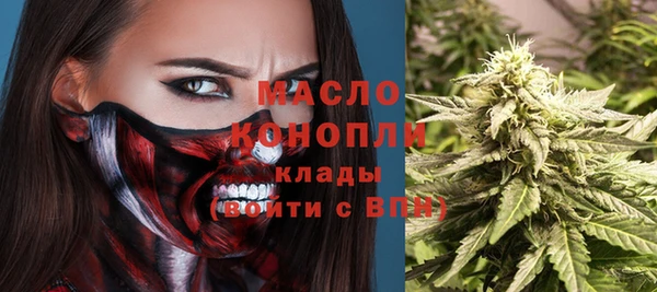 метамфетамин Верхний Тагил
