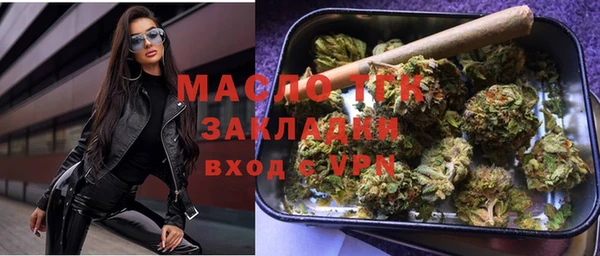 метамфетамин Верхний Тагил