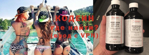 метамфетамин Верхний Тагил