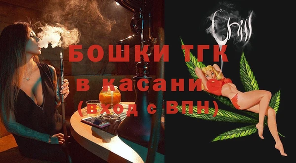 бошки Верхнеуральск