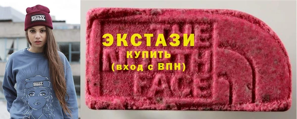 бошки Верхнеуральск