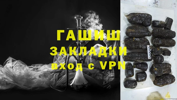 стафф Верея