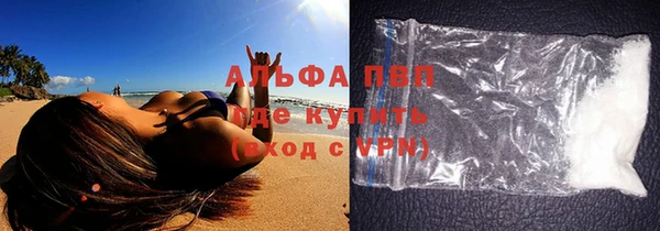 метамфетамин Верхний Тагил