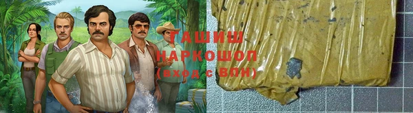 стафф Верея