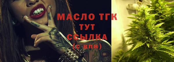 бошки Верхнеуральск