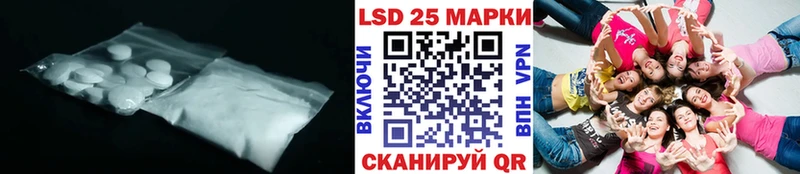 даркнет сайт  Семёнов  ЛСД экстази кислота 