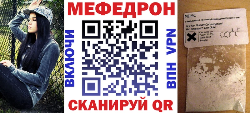 МЕФ  Семёнов
