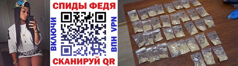 Первитин винт  Семёнов 