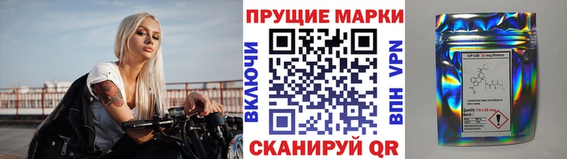 Наркотические марки 1500мкг  наркошоп  Семёнов 