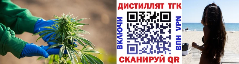 mega рабочий сайт  Семёнов  ТГК THC oil 